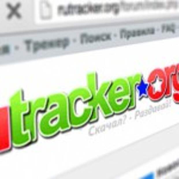 Edge rutracker. Рутрекер картинки. Рутрекер PNG. Rutracker logo.