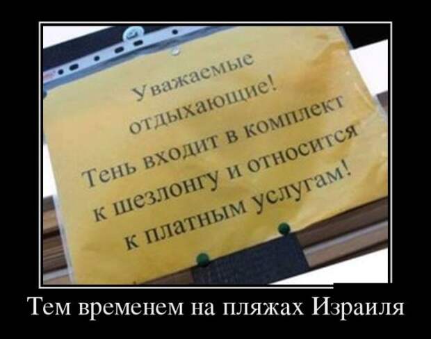 Демотиваторы демотиваторы