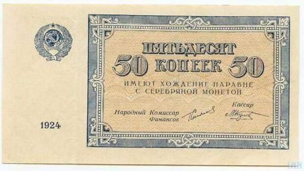 Уникальная подборка денег, которые были еще в Советском Союзе. (65 фото) Уникальная подборка денег, которые были еще в Советском Союзе. (65 фото)
