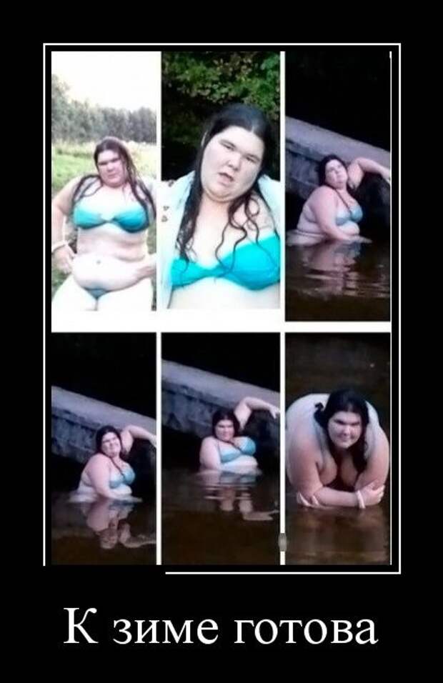 Демотиваторы №1187 (30 фото) Демотиваторы №1187 (30 фото)