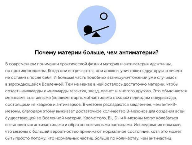 10-interesnyx-faktov-kotorye-uchenye-do-six-por-ne-mogut-obyasnit7