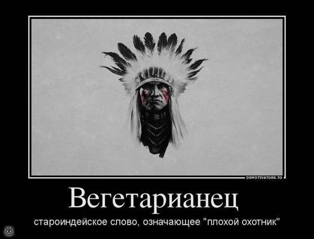 В поисках смысла 18