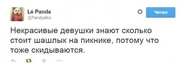 Комментарии от приколистов из социальных сетей