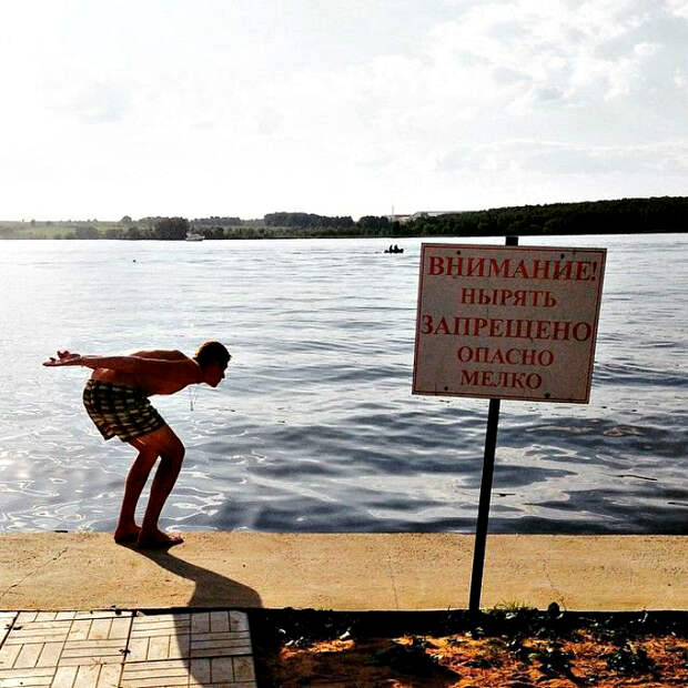 Рисковый парень. Рисковый парень.