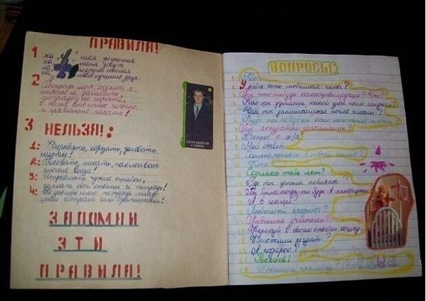 чем развлекались на уроках дети 90-х