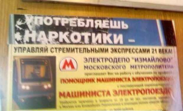 Наборчик баянчиков из прикольных надписей и проч.