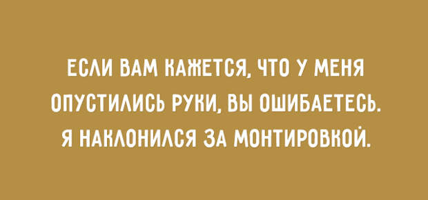 Душевные мысли и фразы для хорошего настроения 