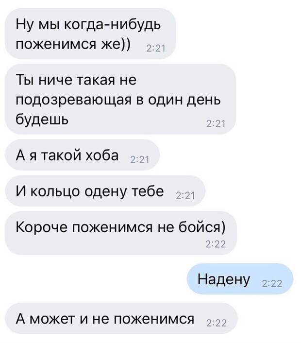 13. Иногда стремление всех поправлять - не признак ума