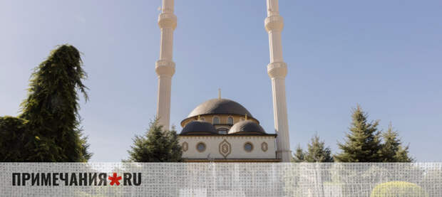 Сергей Аксенов поздравил мусульман Крыма с Ураза‑байрамом