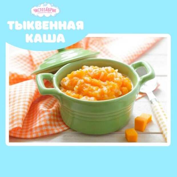 Красавица - тыква созрела и ждёт приглашения к вашему обеденному столу!