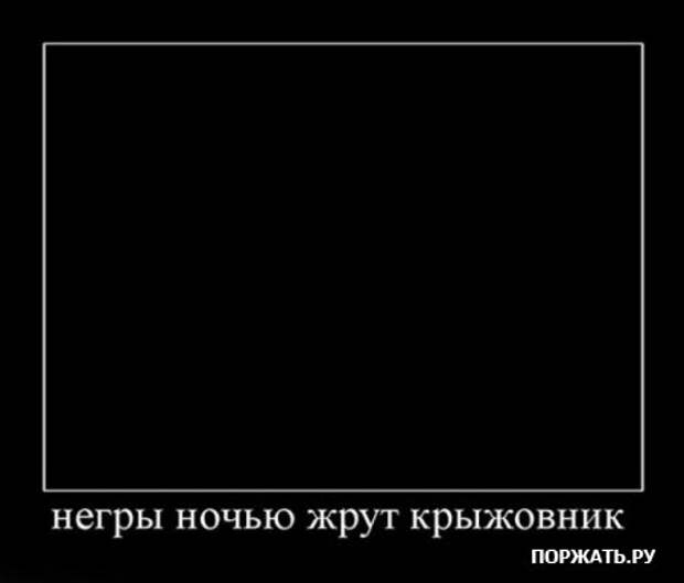 Ржачные демотиваторы к понедельнику