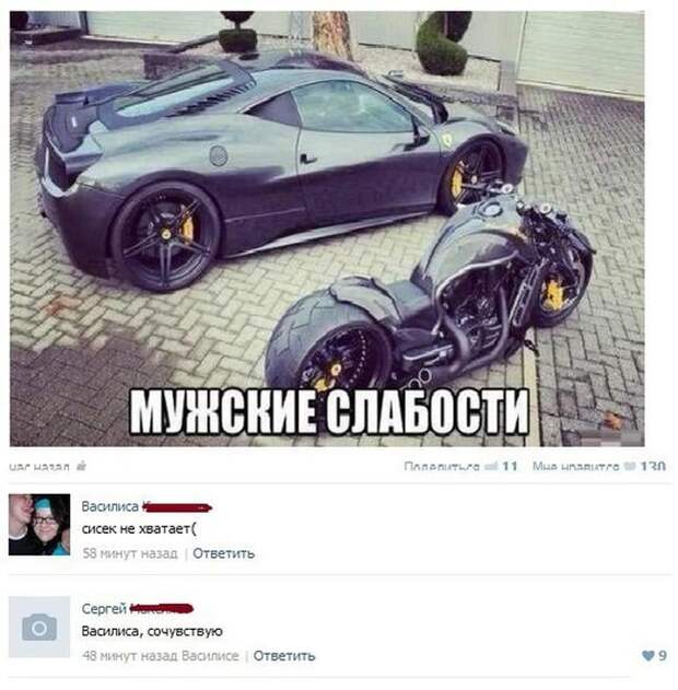 Прикольные картинки