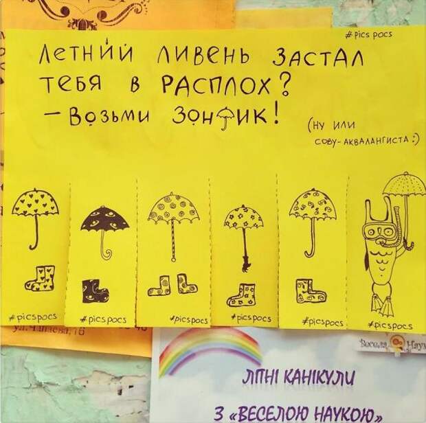 Хорошее настроение от Анастасии Винокуровой