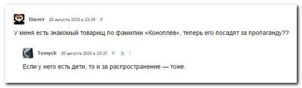 Комментарии из соцсетей