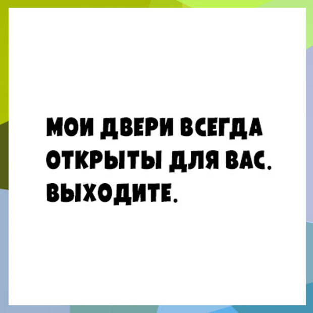 Продливать