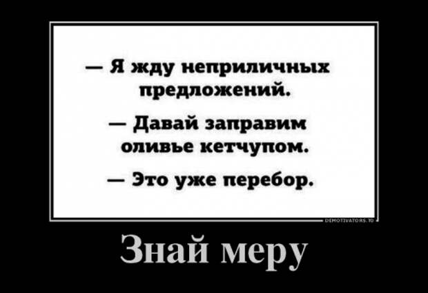 Прикольные демотиваторы (15 шт)