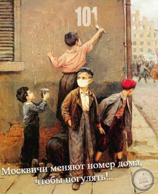 Живая классика!