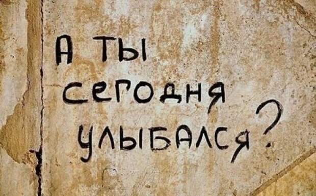 Смешные надписи, объявления и реклама (28 фото)