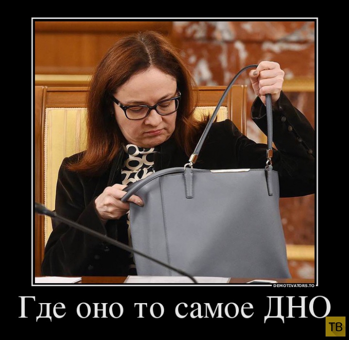 Демотиваторы от 22.06.2015 (33 фото)