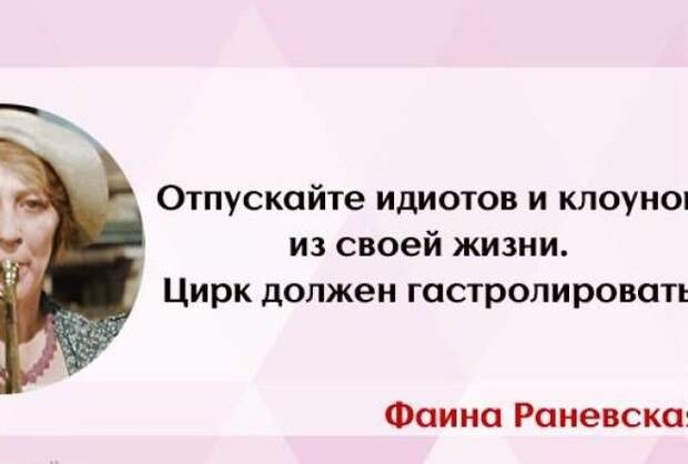 Женщины поймут.
