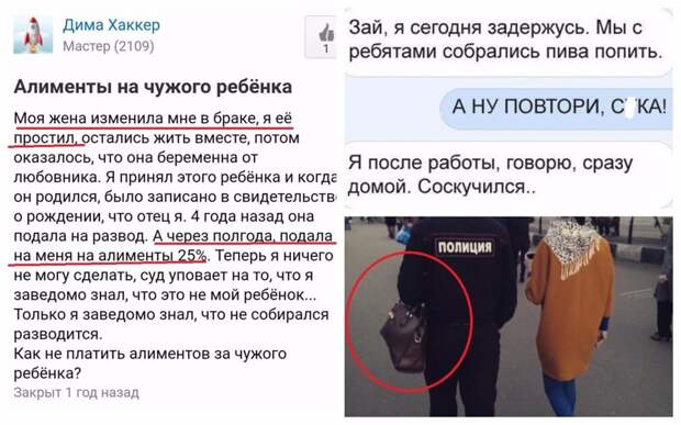 Женщины доминируют: о сказочных подкаблучниках и баборабах Женщины доминируют: о сказочных подкаблучниках и баборабах