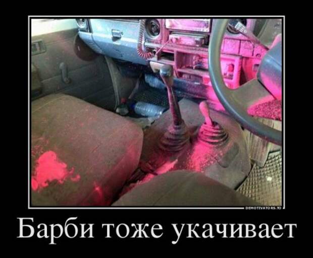 Прикольные демотиваторы (21 шт)