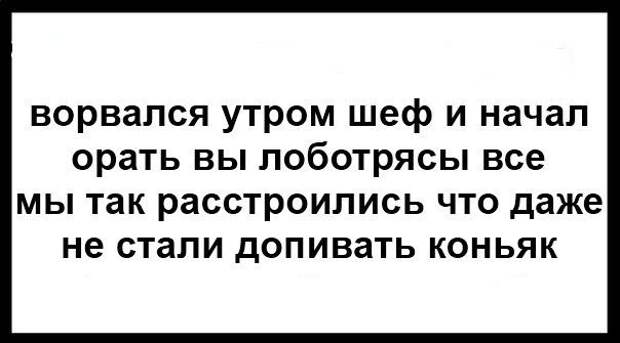 Мудрейшие цитаты