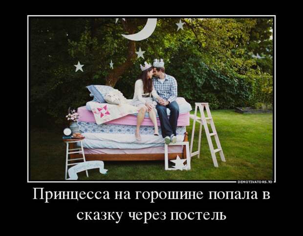 Демотиваторы демотиваторы, прикол, смех, юмор