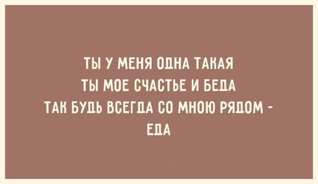 30 открыток для тех, кто знает ценность красивой фигуры открытка, фигура, юмор