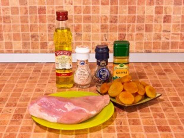 Филе индейки, жаренное с курагой. Ингредиенты