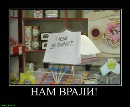 Демотиваторы, смешно, прикльные подписи и фотки.