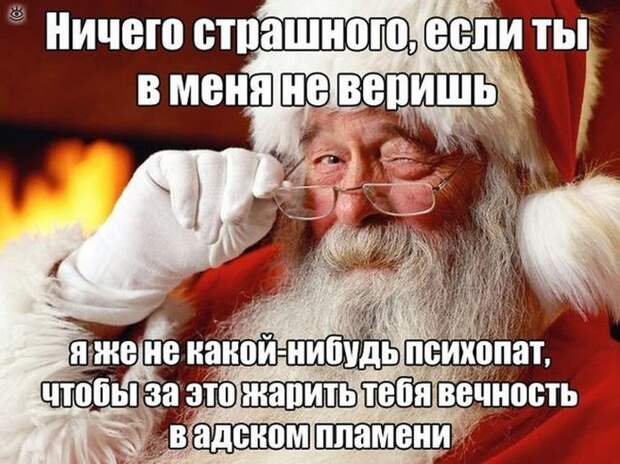 Курьёзы с разных концов света 33