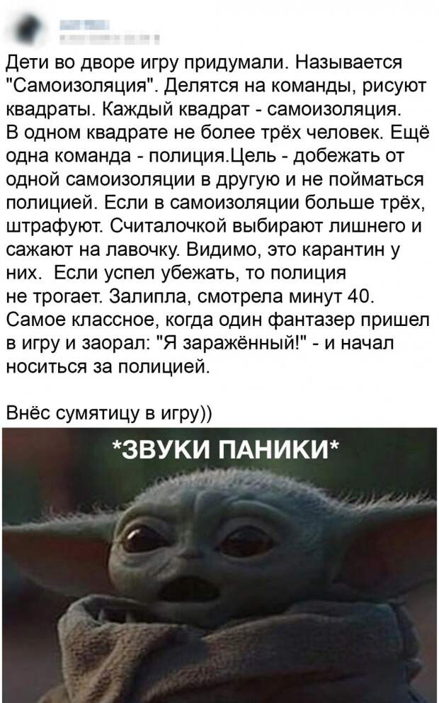 Картинки про коронавирус