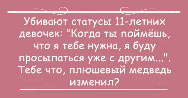 21 открытка с правдой жизни жизнь, открытка, юмор