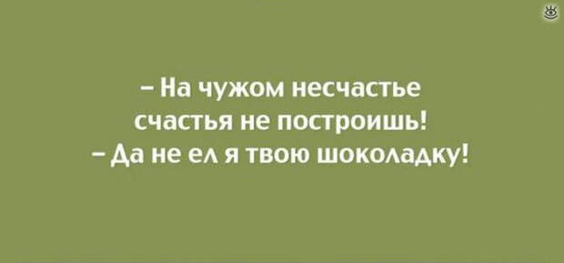 Жизненные смешные открытки 9