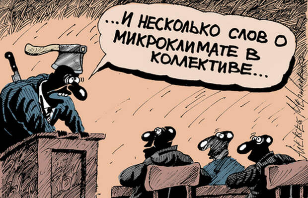 Карикатуры