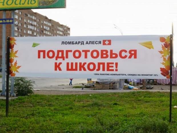 Забавные надписи и объявления Забавные надписи и объявления