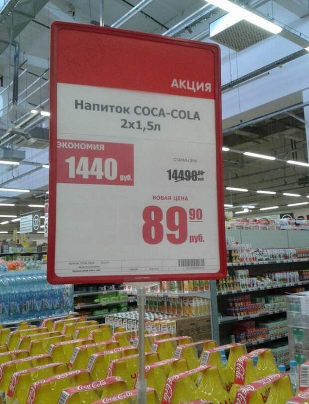 Продавцы-приколисты. Супер оригиналы!