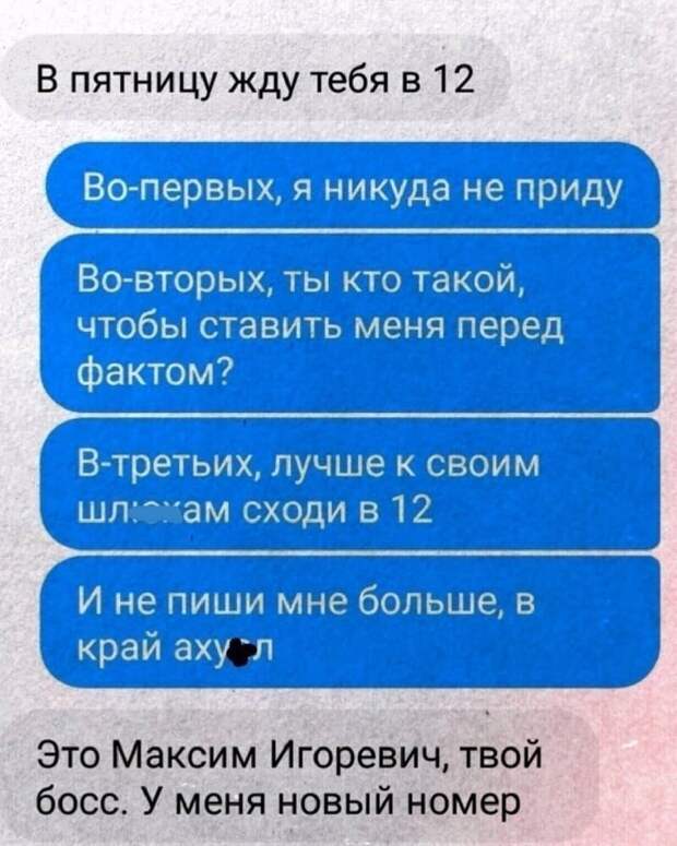 7. Сначала делают, потом думают