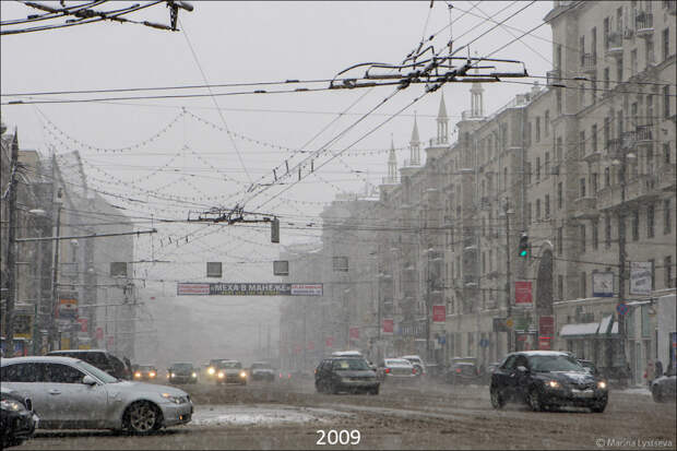 Как изменилась Москва за 10 лет