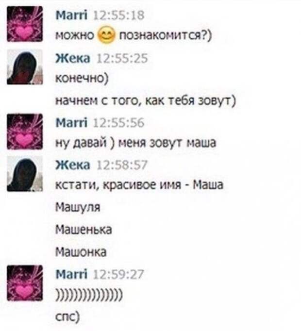 Угарные комментарии из социальных сетей Угарные комментарии из социальных сетей
