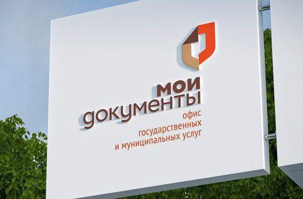 Мои документы. Фото из архива