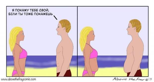 Покажи...