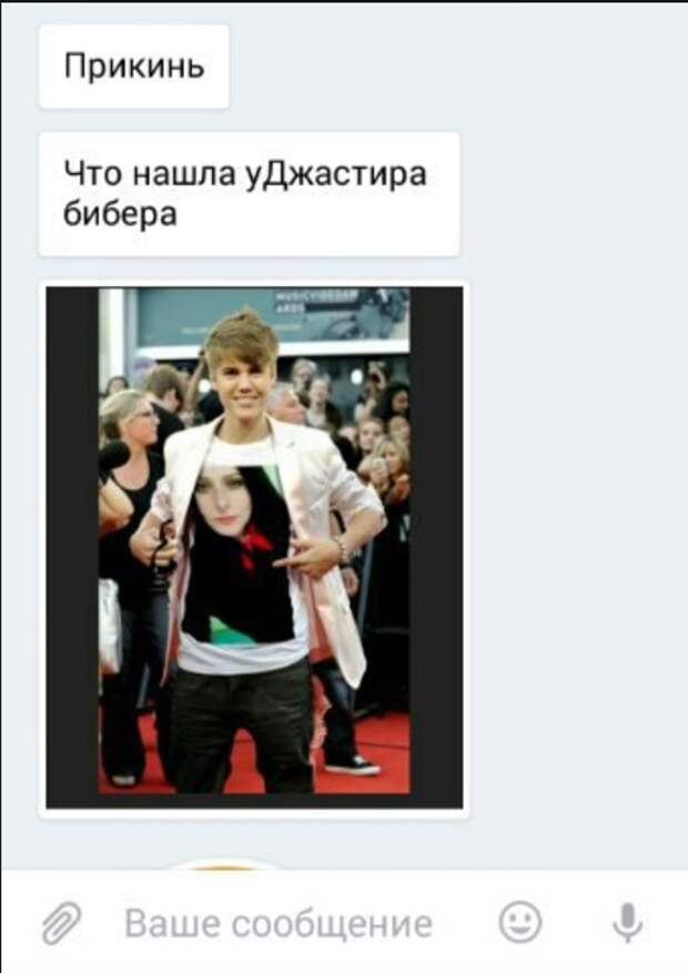 Подборка забористых родительских трололо-смс Подборка забористых родительских трололо-смс