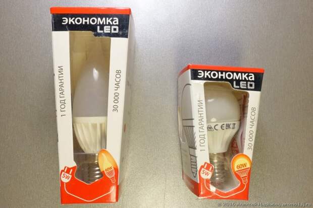 Вот две лампы «Экономка». Судя по картинкам, покупатель должен понять, что они потребляют 5 Вт, а светят, как 60-ваттные лампы накаливания. LED-лампочка, led light, led-лампы, Светодиодные лампы, лед, обман
