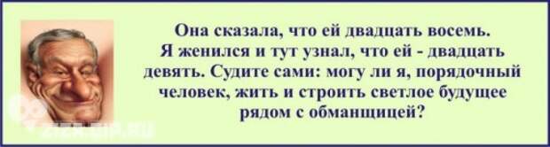 "Хорошее дело браком не назовут!" (20 картинок)