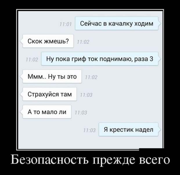 Демотиваторы бревно, демотиваторы, юмор