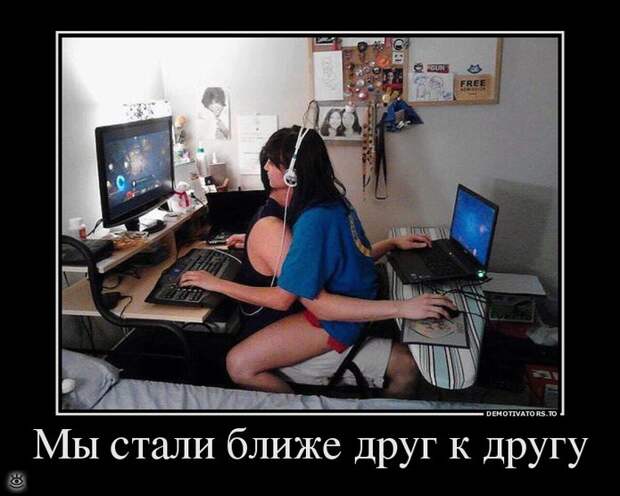 Просветление - это сюда! 13