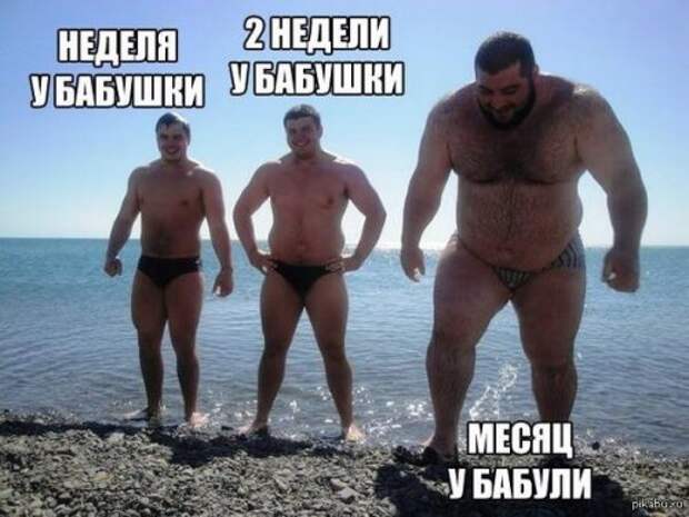 Пятничные картинки с приколами (35 шт)