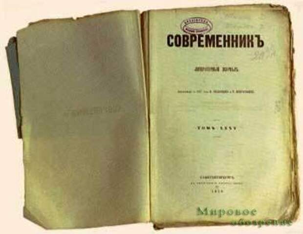 15 июля